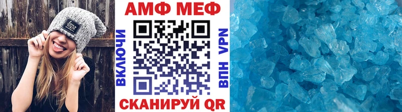 Метамфетамин пудра  купить закладку  Долгопрудный 