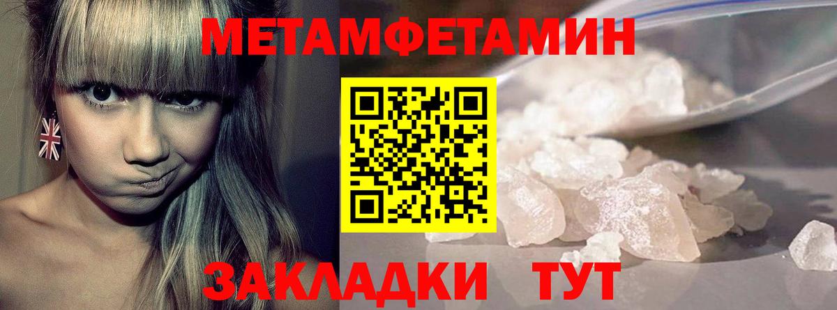 Метамфетамин Декстрометамфетамин 99.9% Долгопрудный