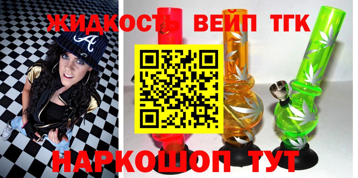  Cocaine Долгопрудный