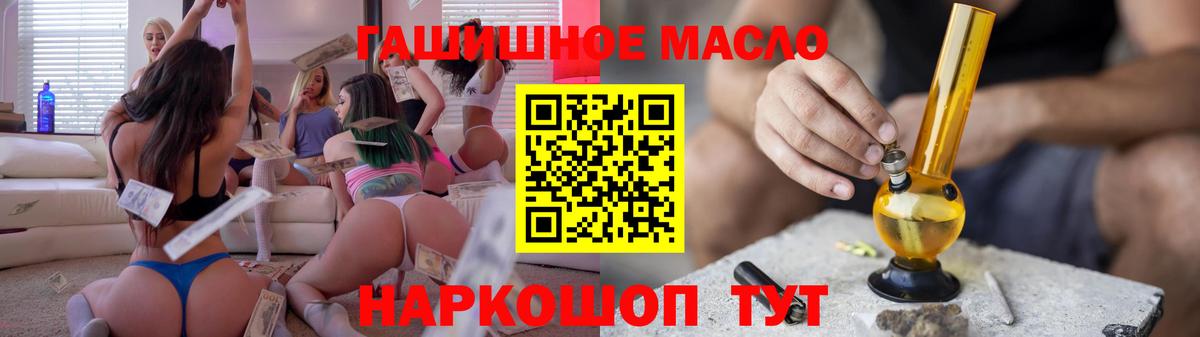 ТГК вейп Долгопрудный