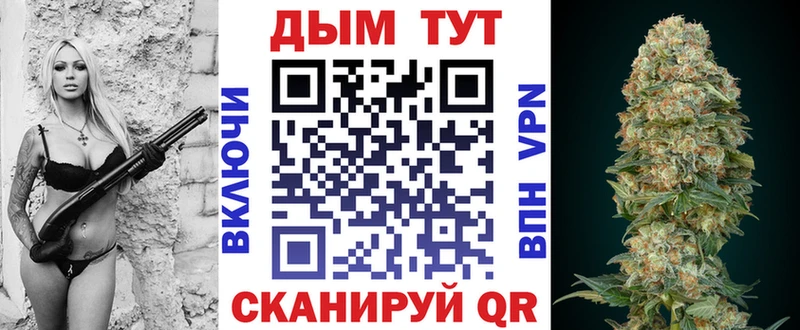 Каннабис Ganja  Долгопрудный 