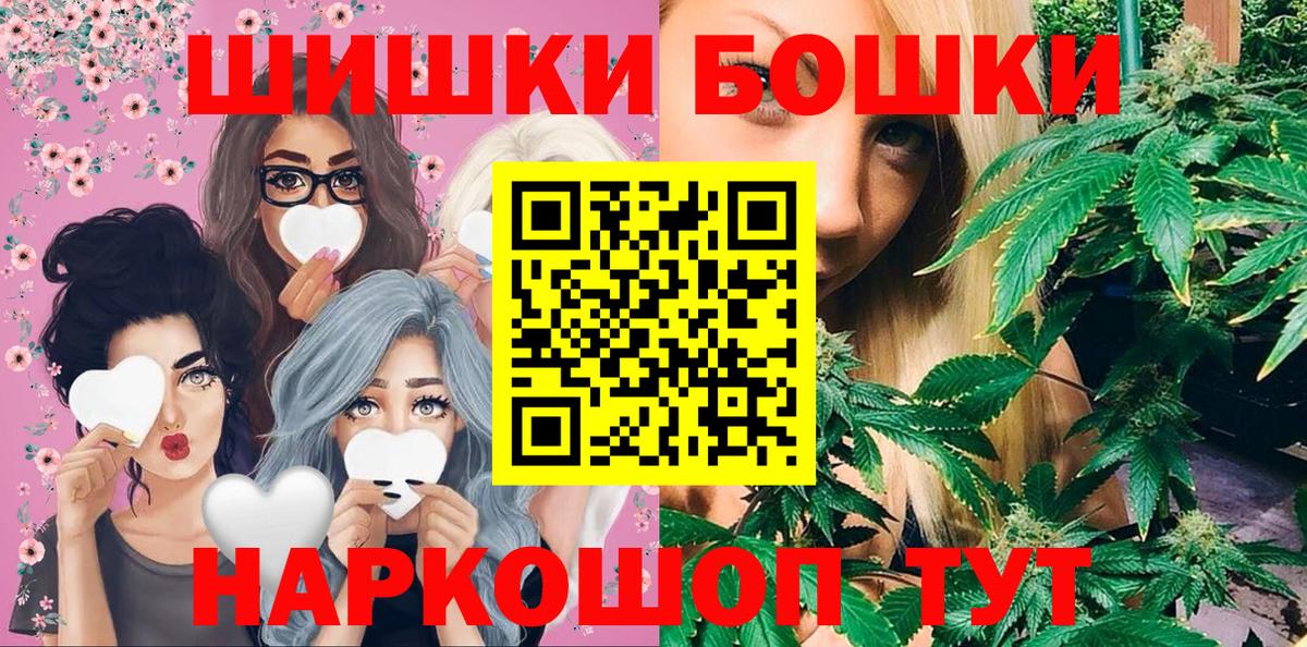 Конопля планчик Долгопрудный