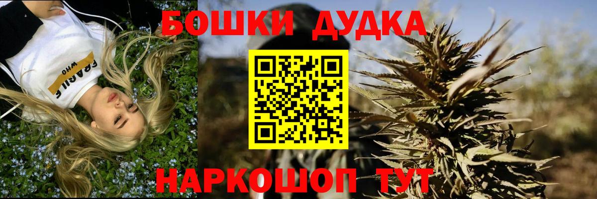 Канабис марихуана  Канабис планчик  Долгопрудный  Каннабис сатива  Бошки марихуана сатива 