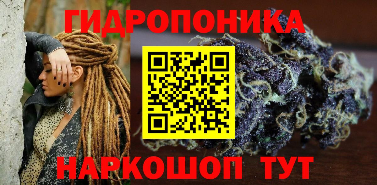 Каннабис VHQ  Бошки марихуана THC 21%  Вход с VPN  МАРИХУАНА MAZAR  Долгопрудный  Шишки марихуана конопля 